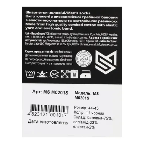 Додаткова фотка товара