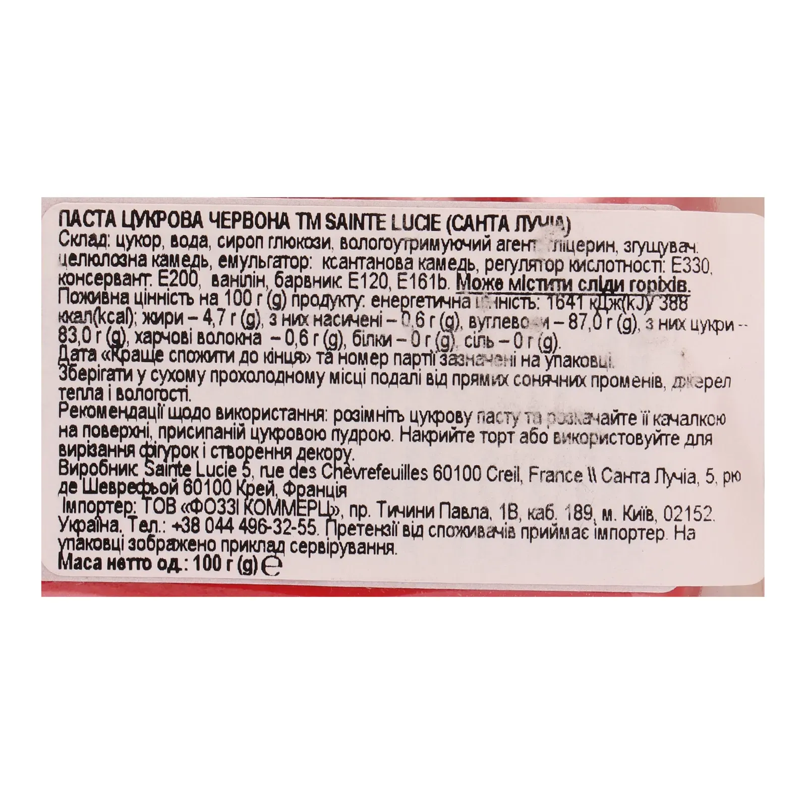 Додаткова фотка товара