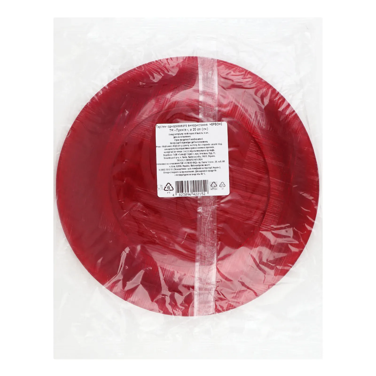 Додаткова фотка товара