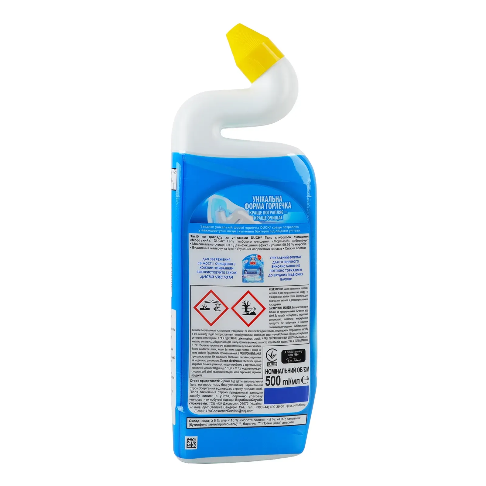 Додаткова фотка товара